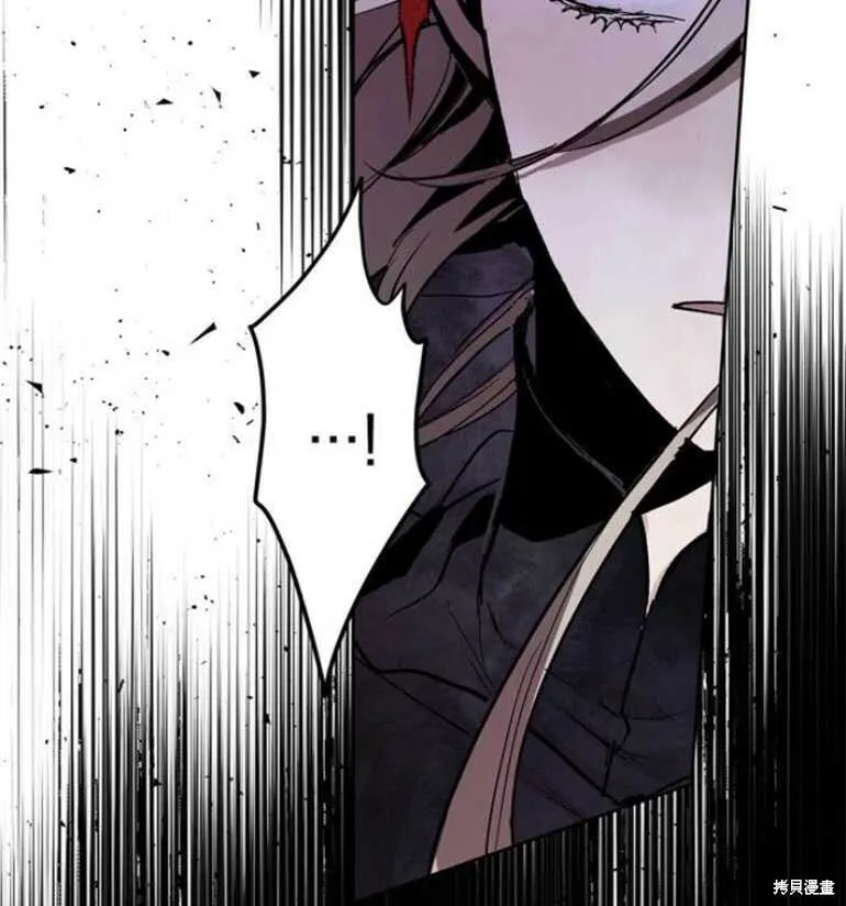 第07话 第76页