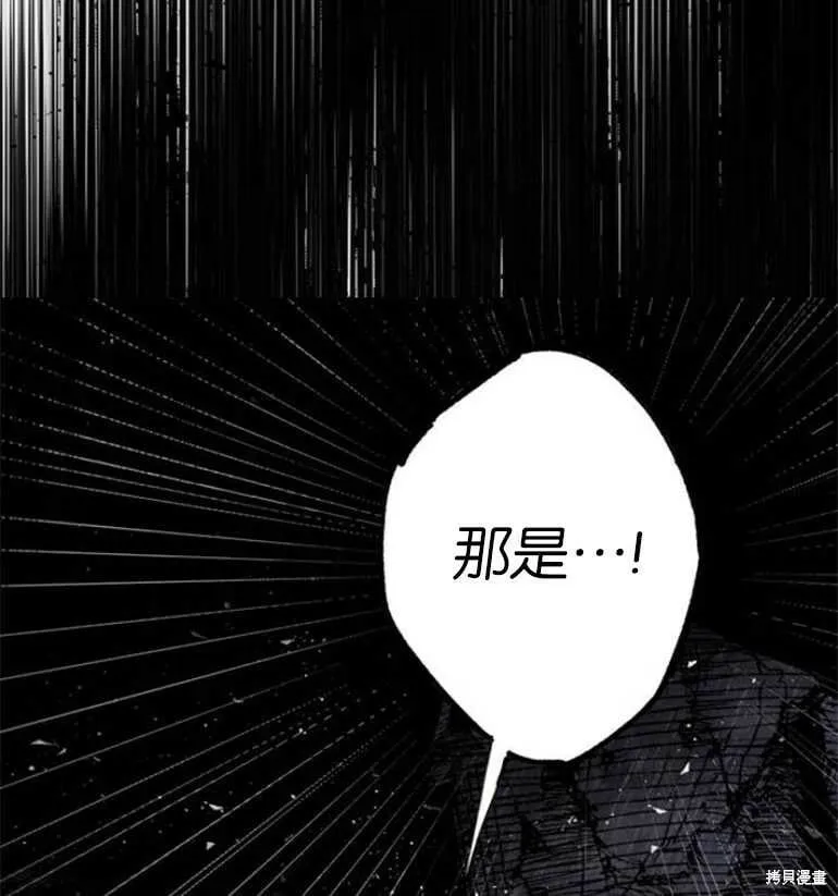 第07话 第77页