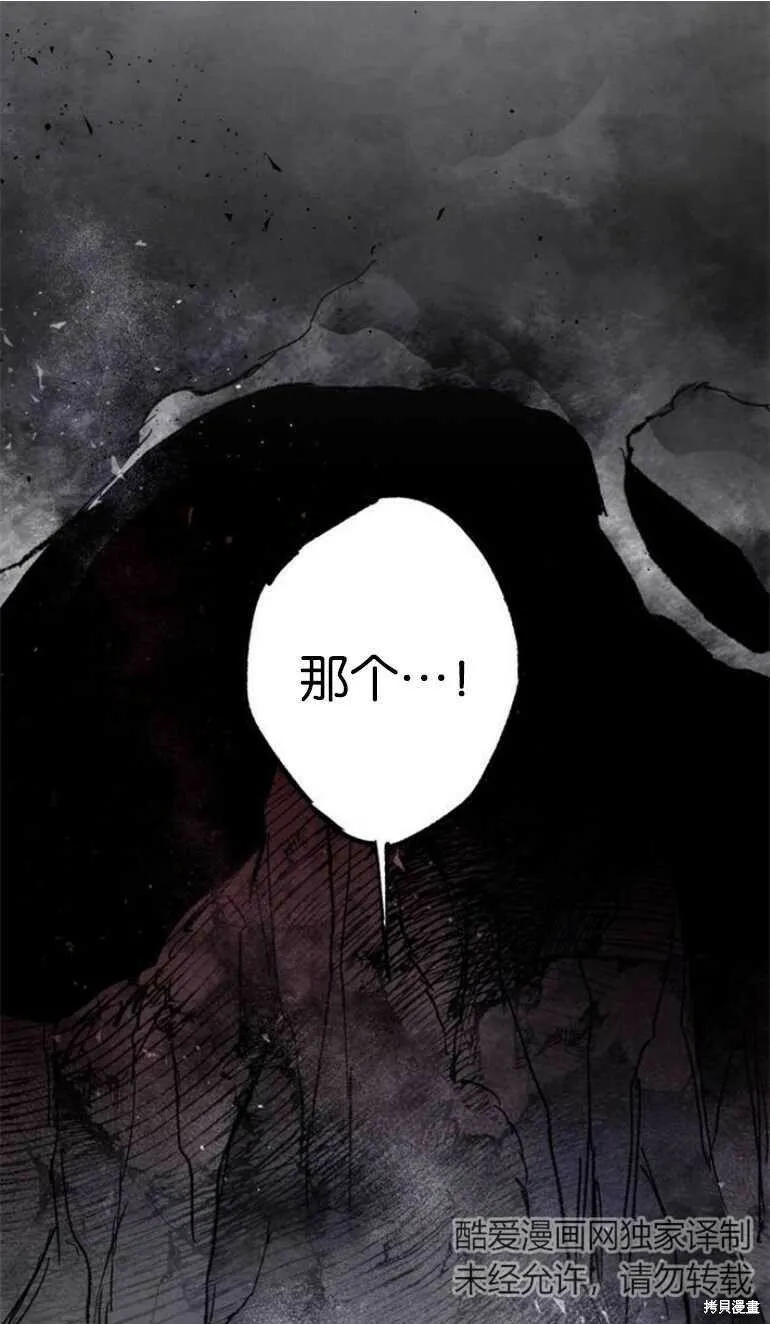 第08话 第1页