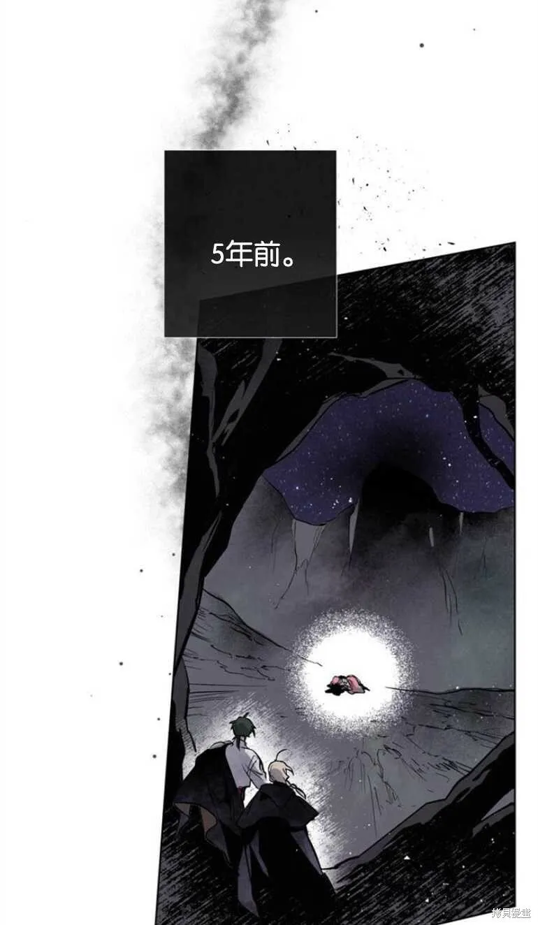 第08话 第4页