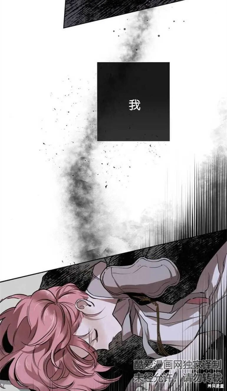 第08话 第5页