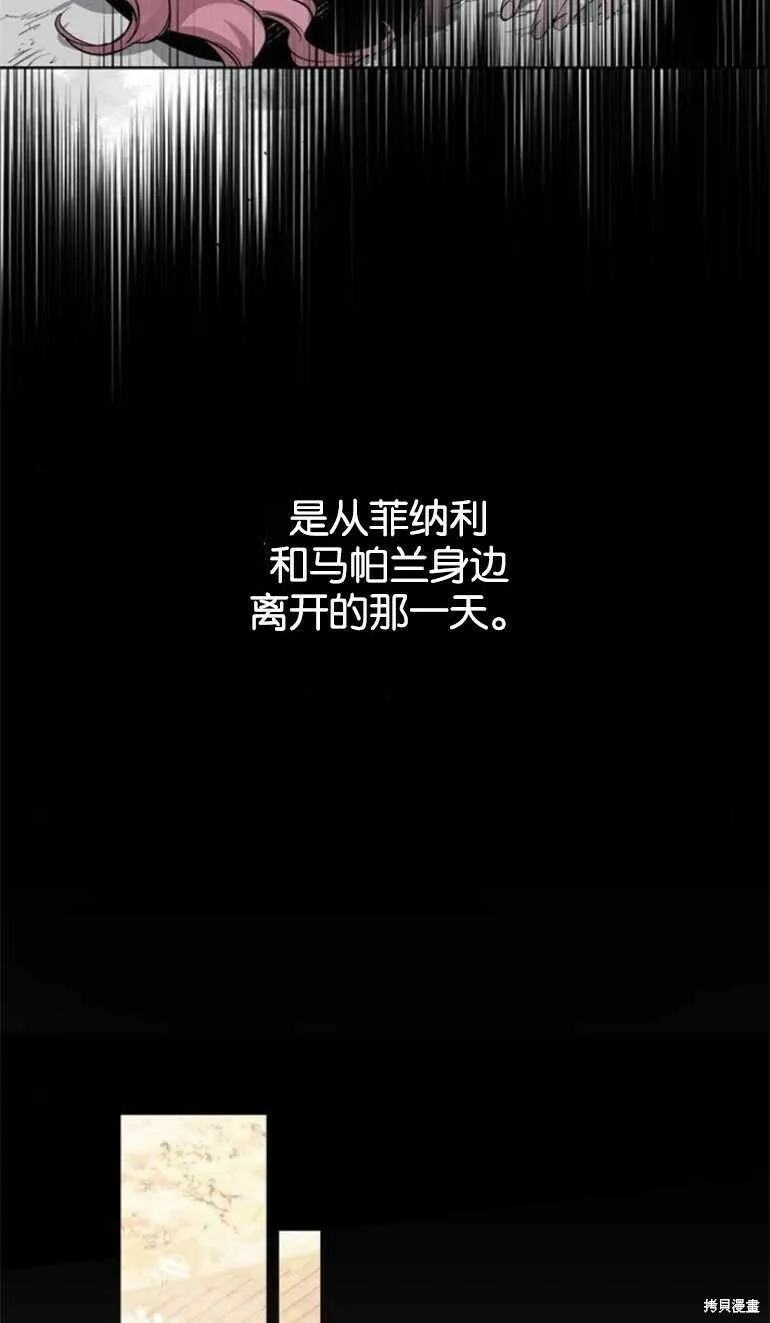 第08话 第6页