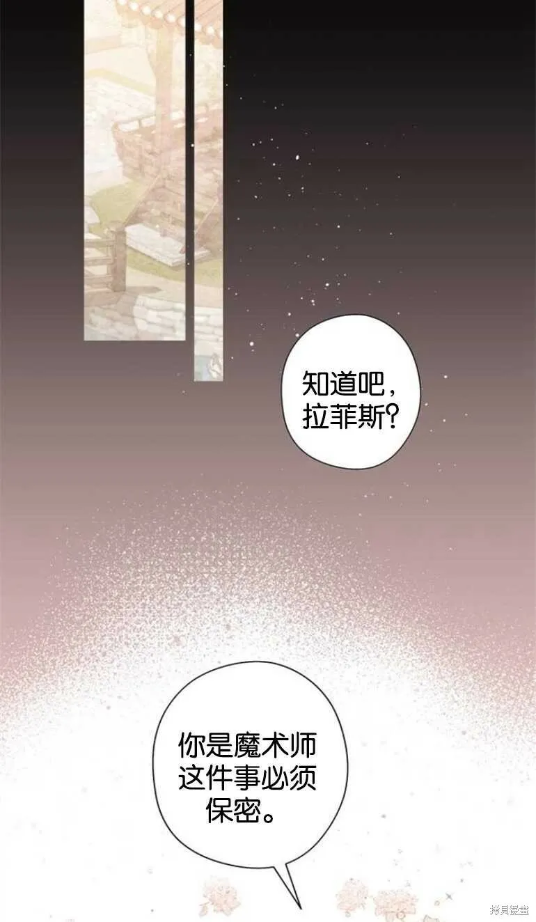 第08话 第7页