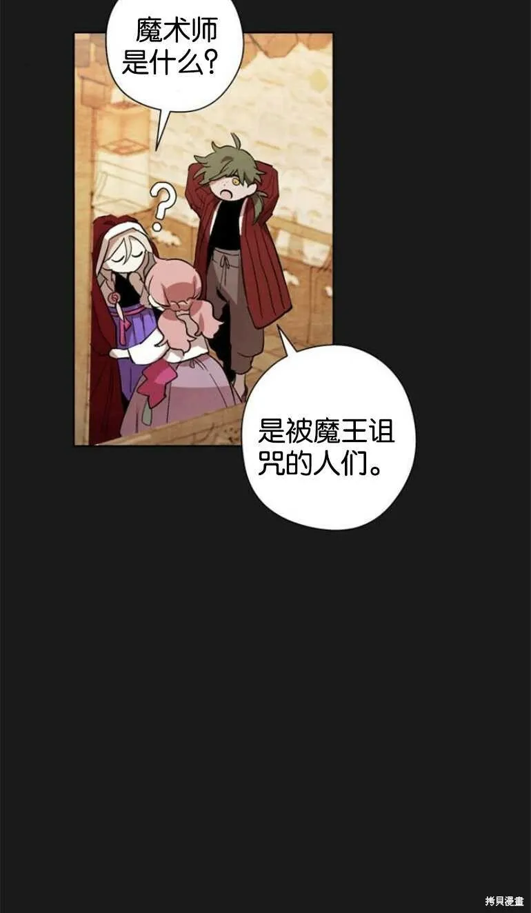 第08话 第9页