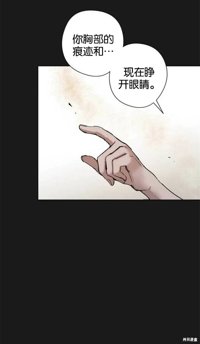 第08话 第10页