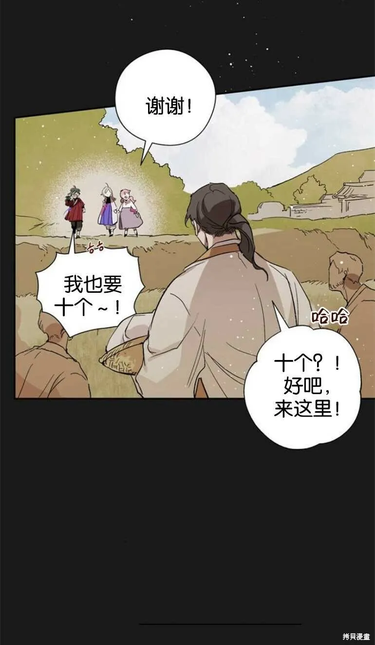 第08话 第18页