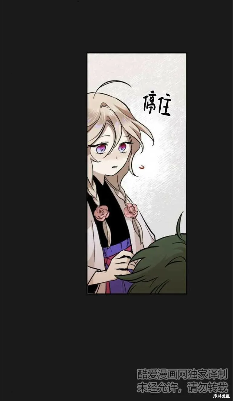 第08话 第19页