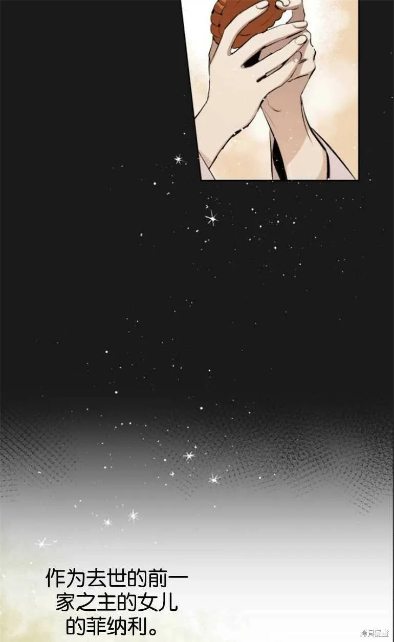 第08话 第21页