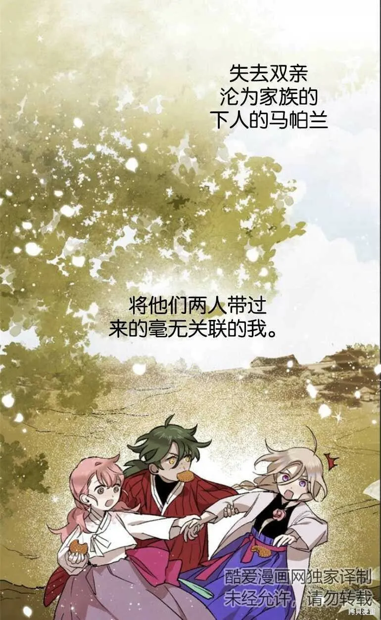 第08话 第22页