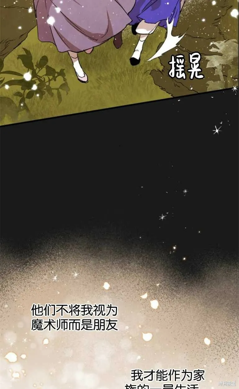 第08话 第23页