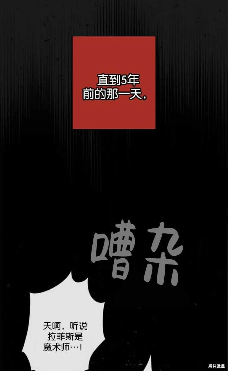 第08话 第25页