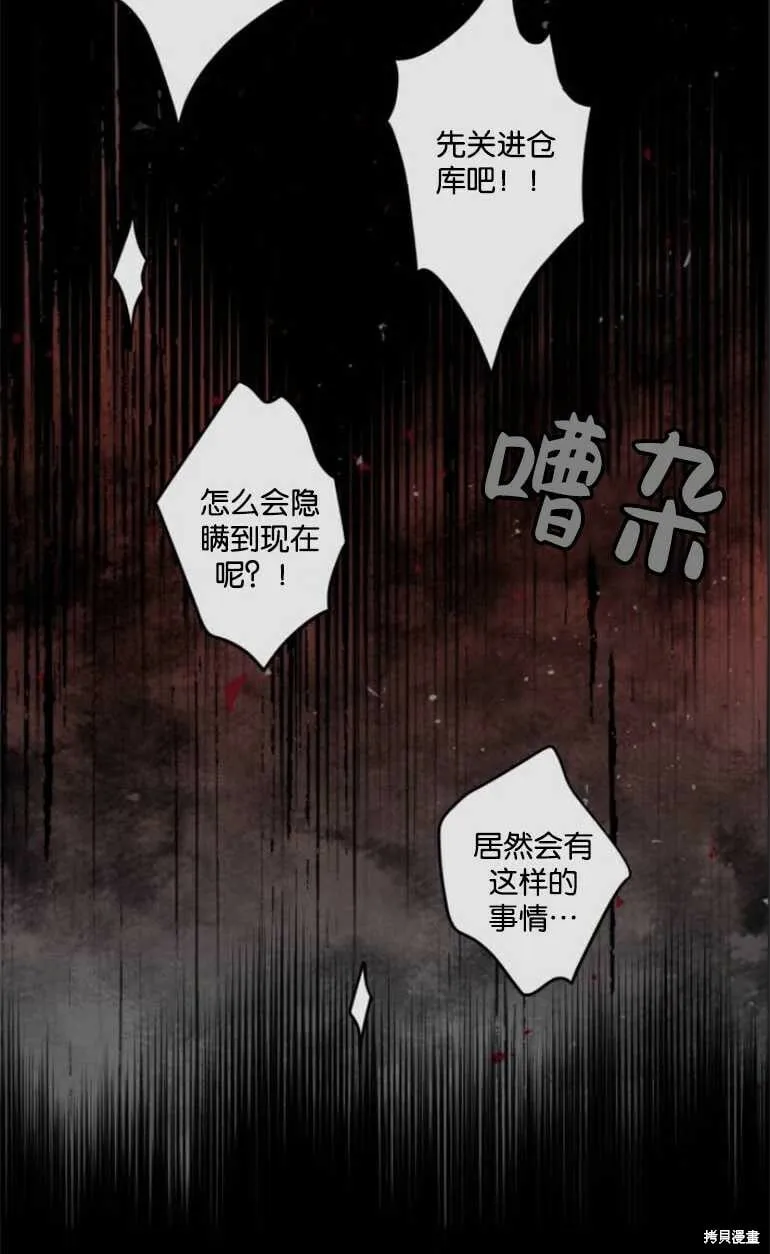 第08话 第26页