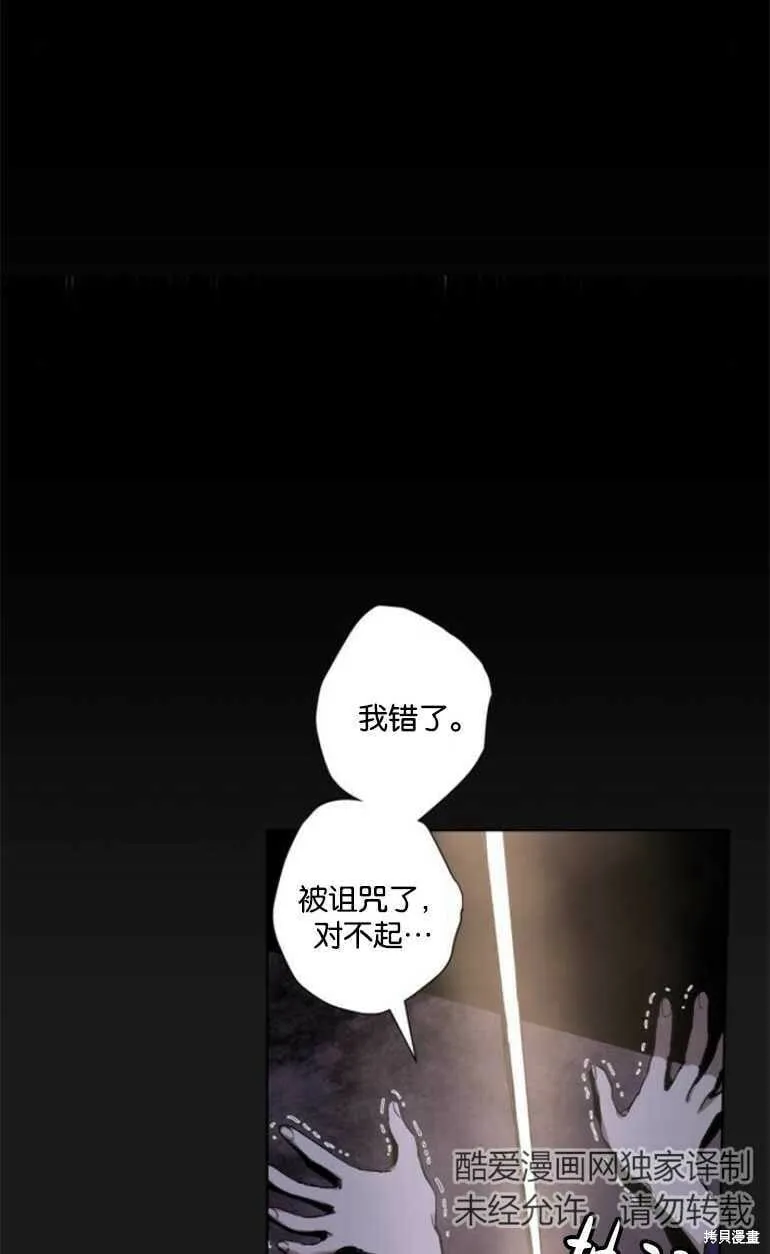 第08话 第27页
