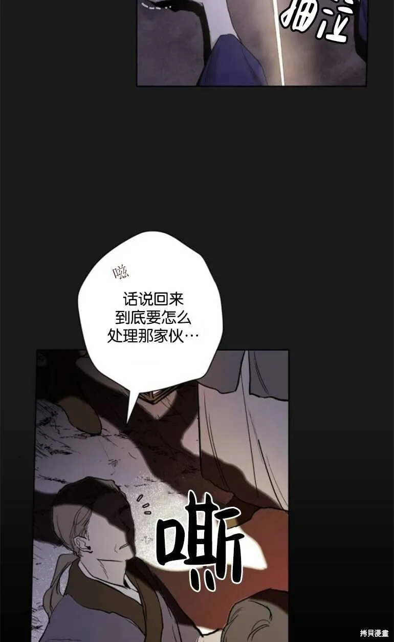 第08话 第28页