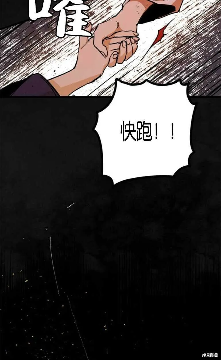第08话 第37页