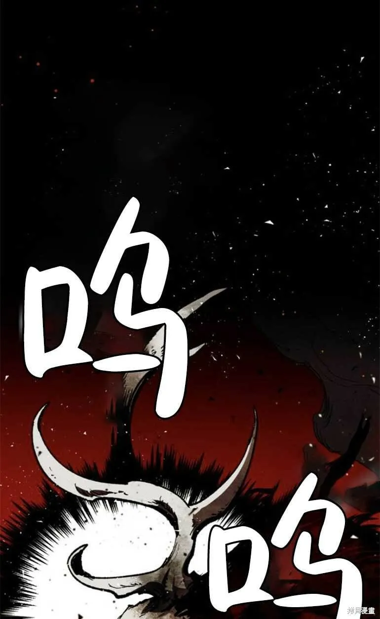 第08话 第39页