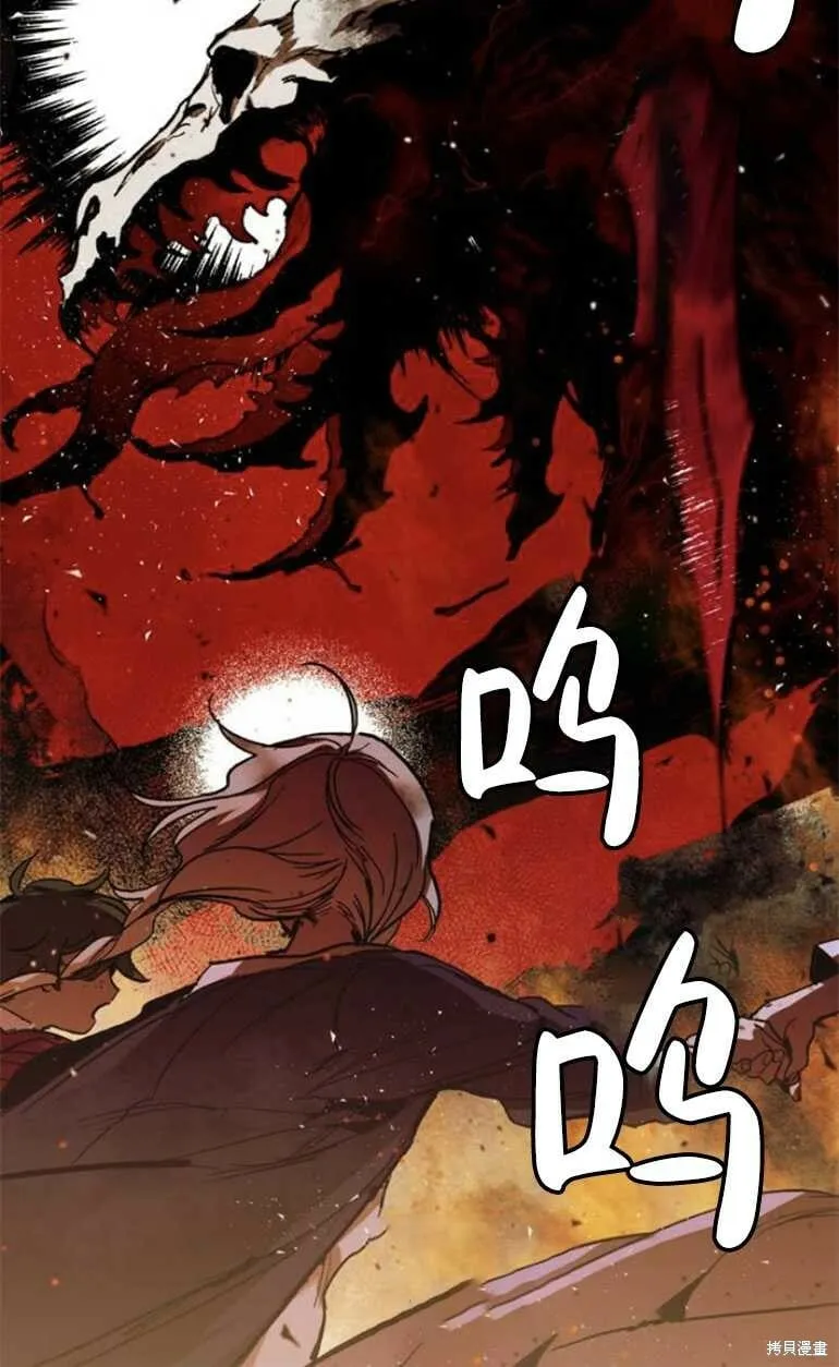 第08话 第40页