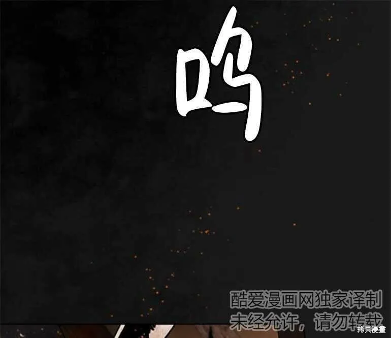 第08话 第41页