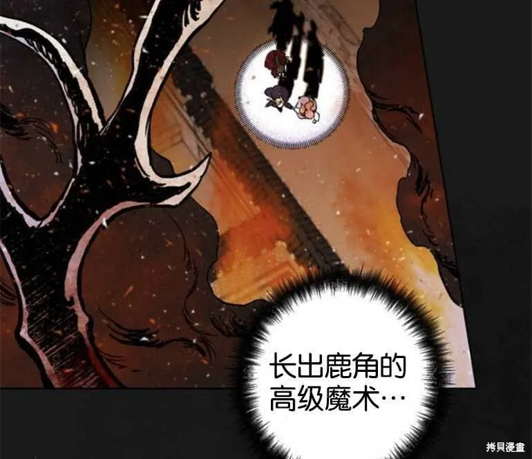 第08话 第42页