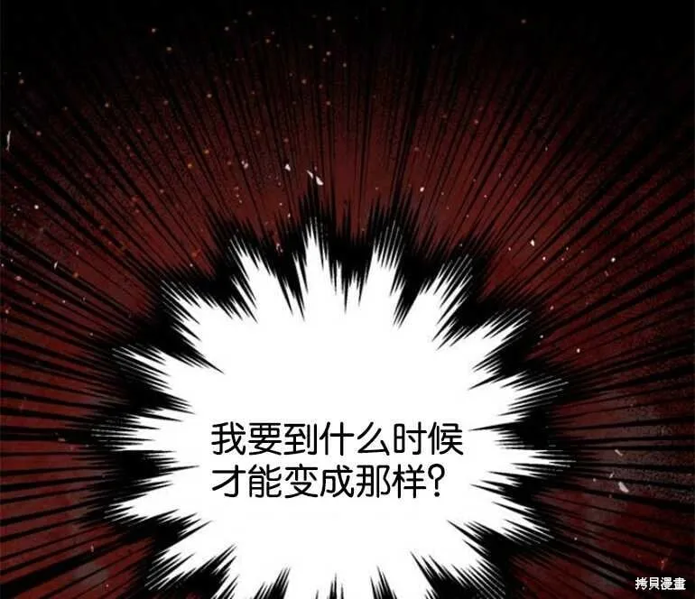 第08话 第45页
