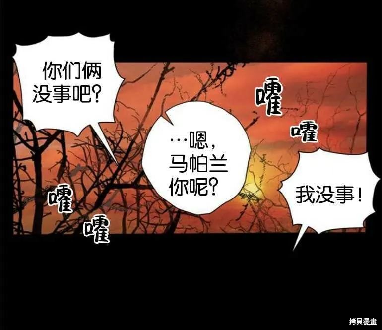 第08话 第49页