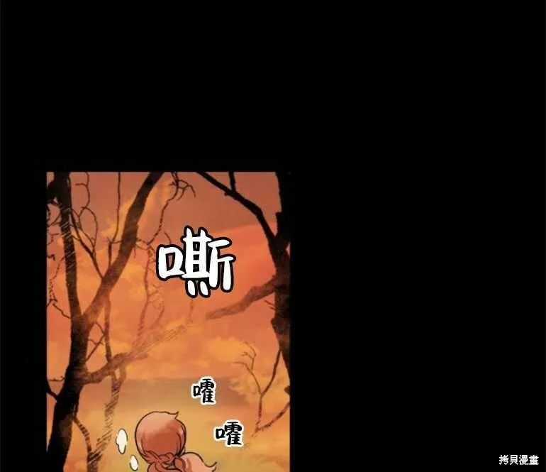 第08话 第50页