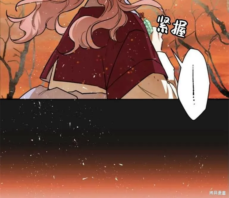 第08话 第58页
