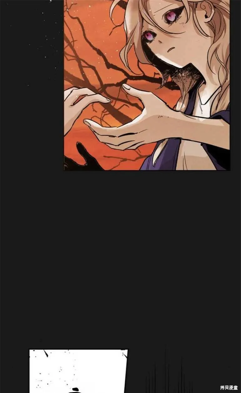 第08话 第61页