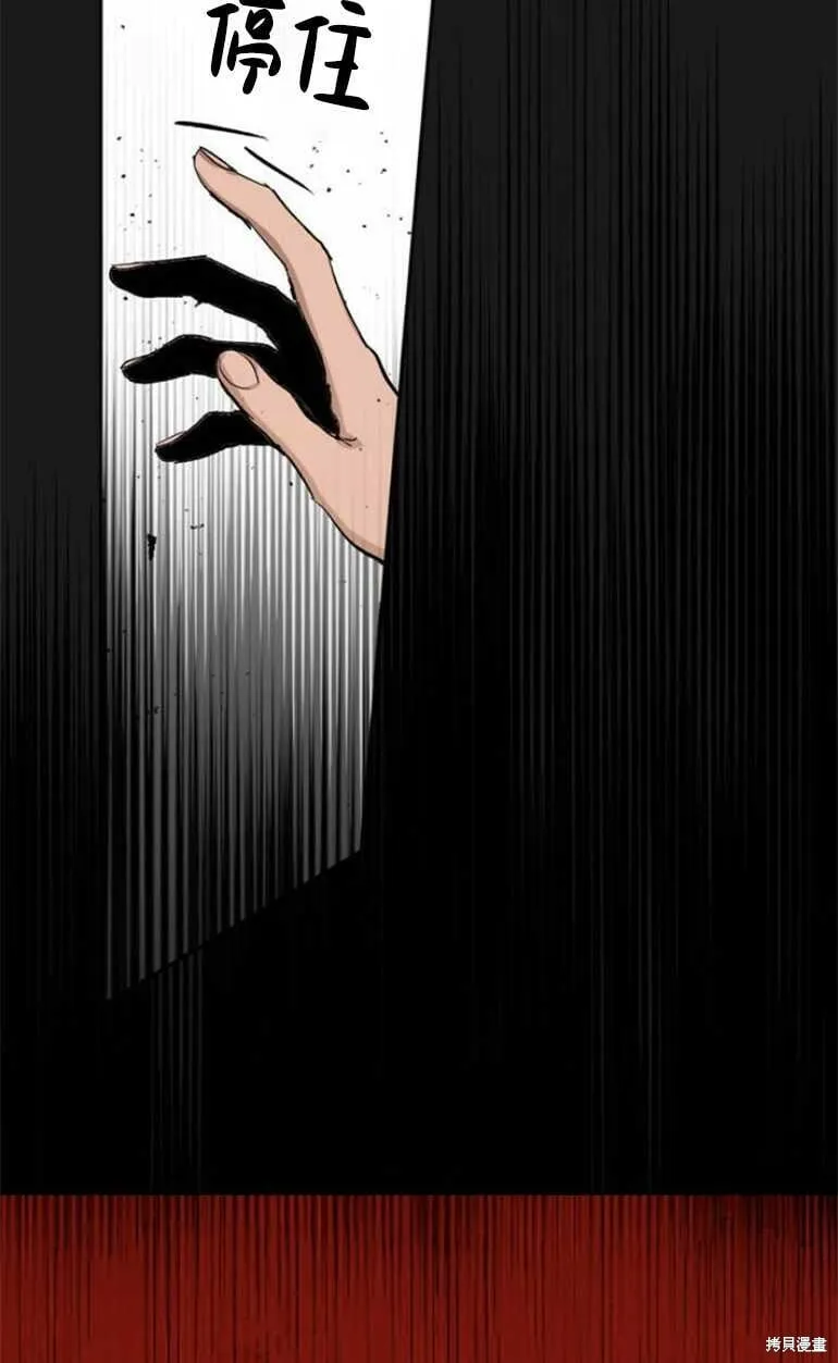 第08话 第62页