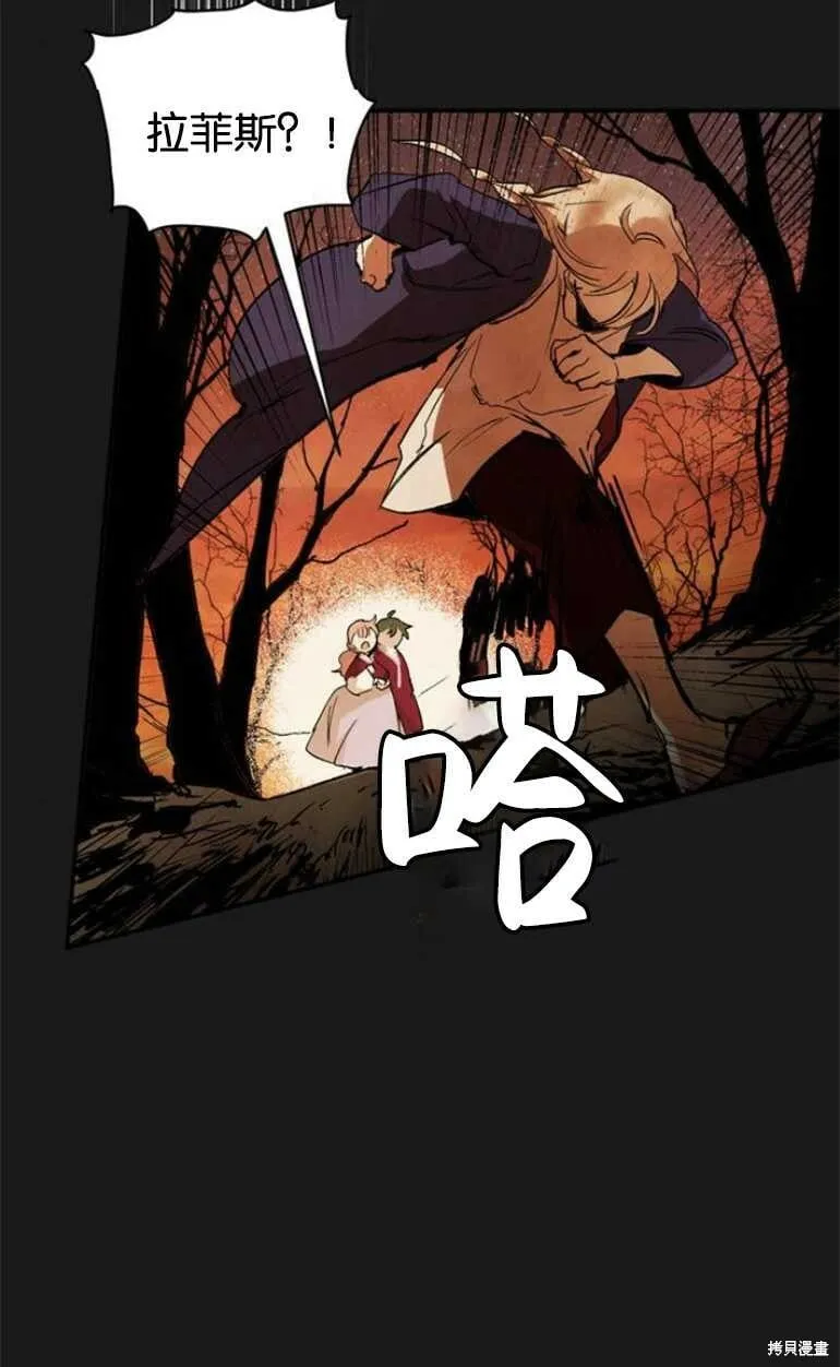 第08话 第66页