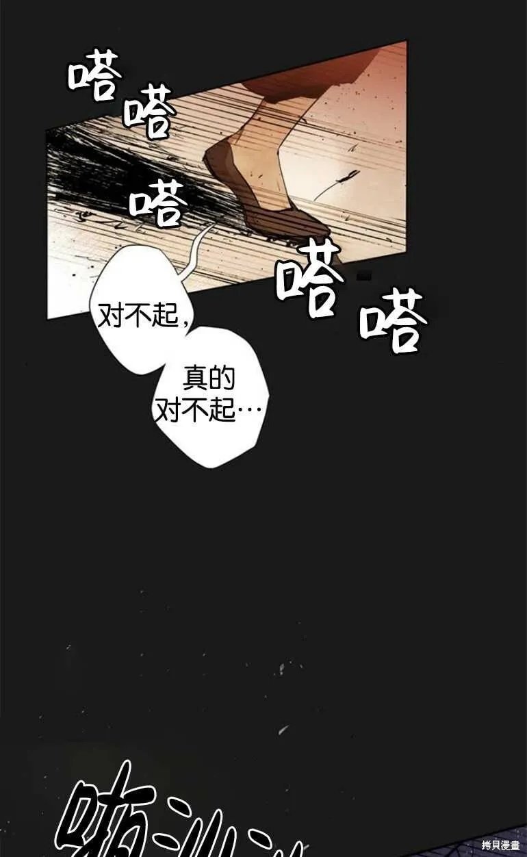第08话 第67页