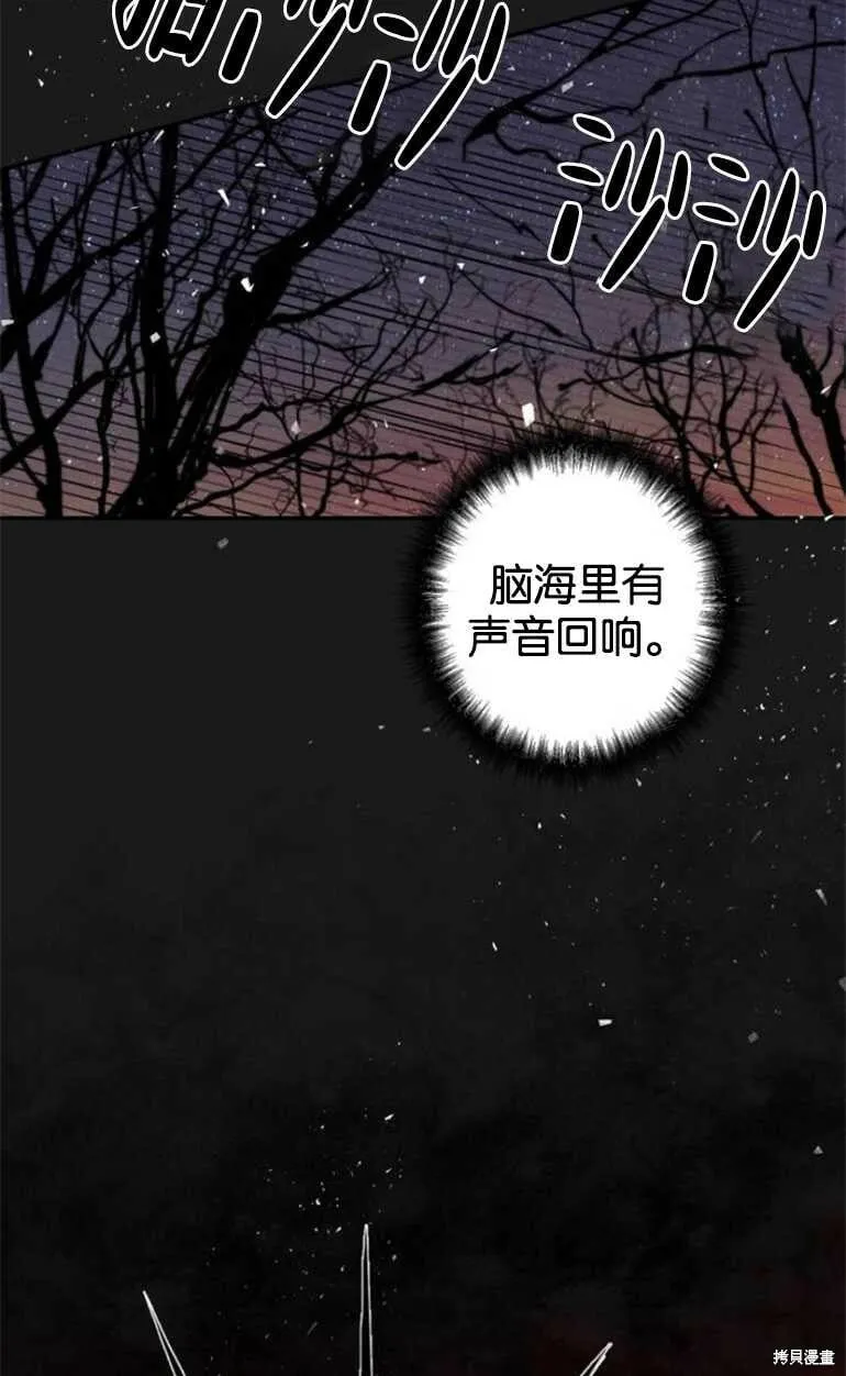 第08话 第68页