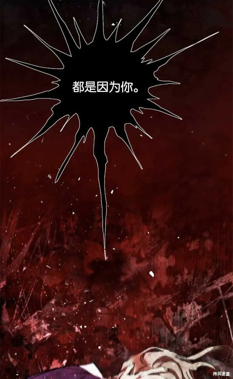 第08话 第69页