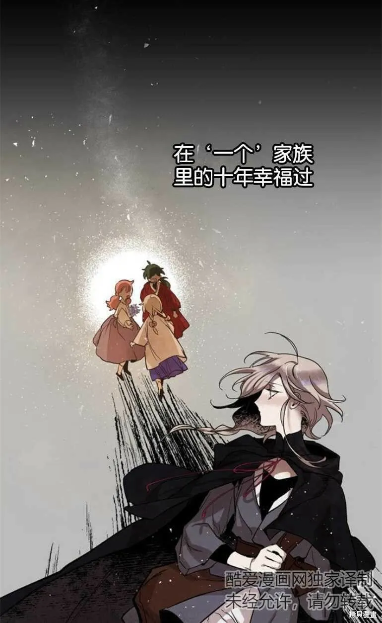 第08话 第72页