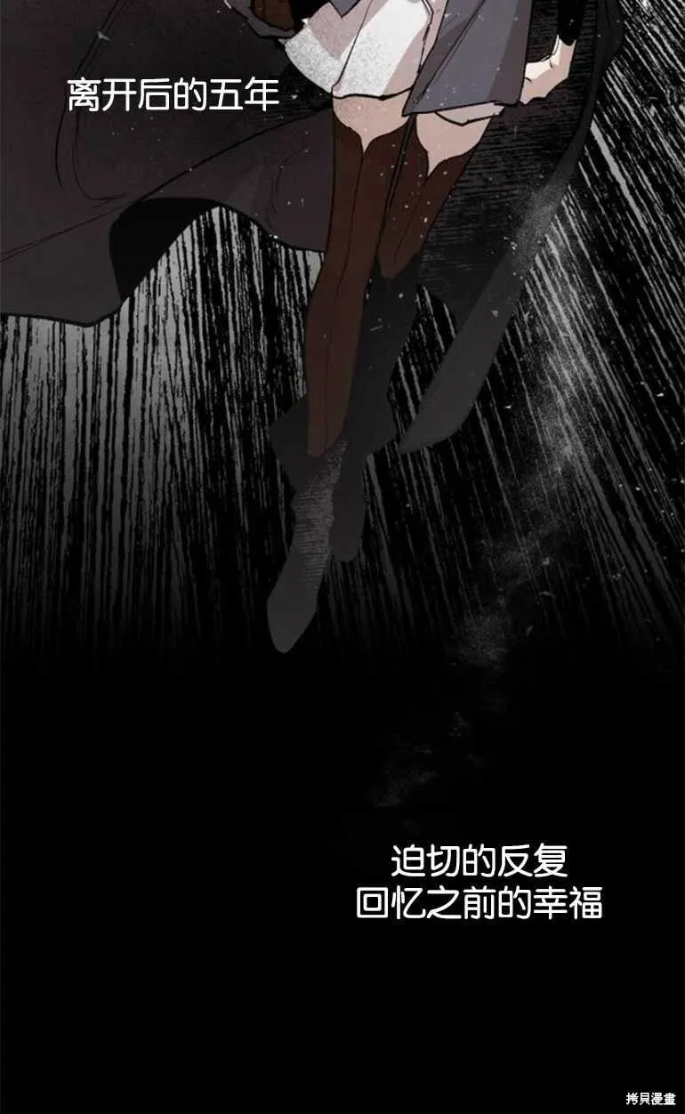 第08话 第73页
