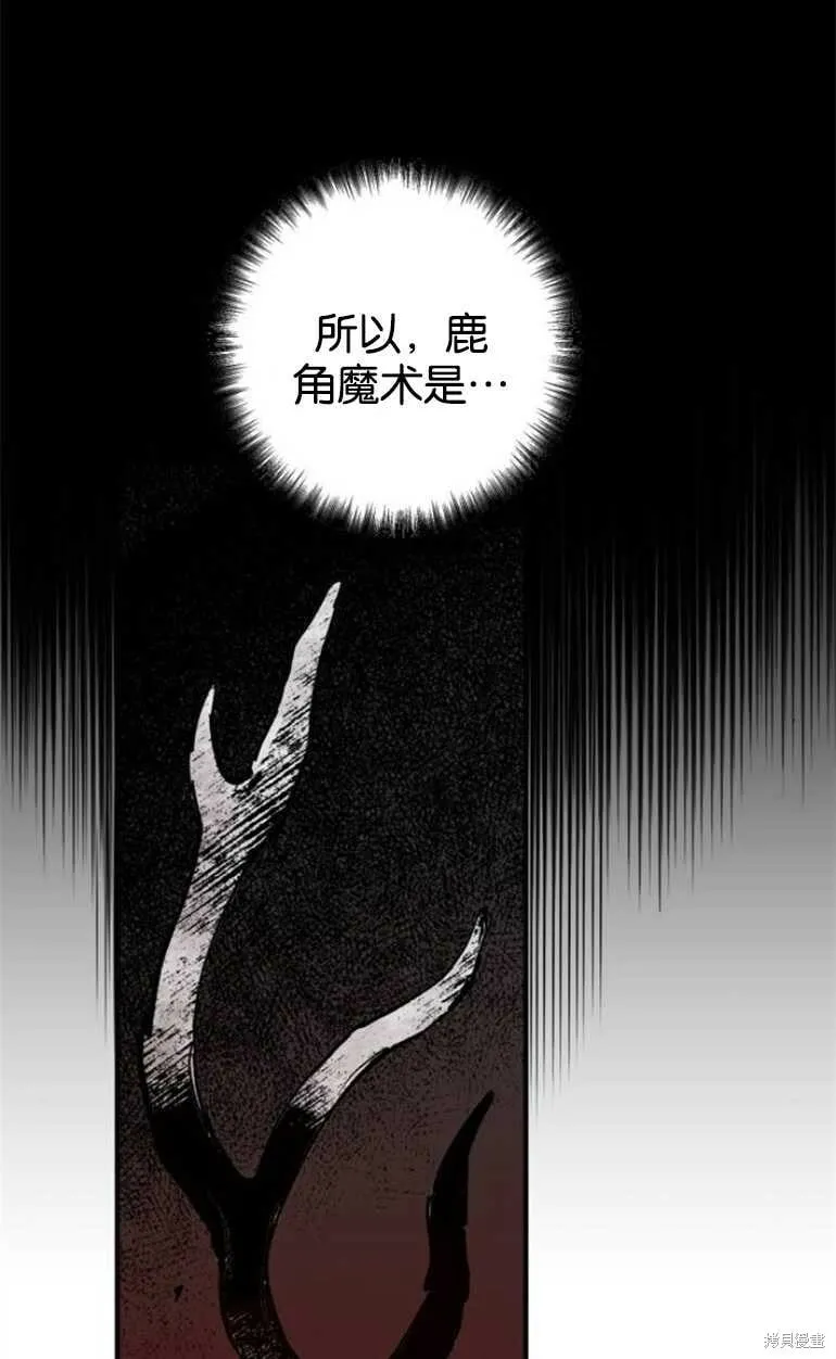 第08话 第74页
