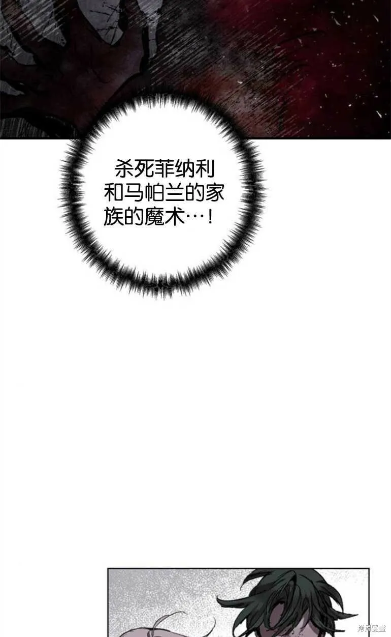 第08话 第77页
