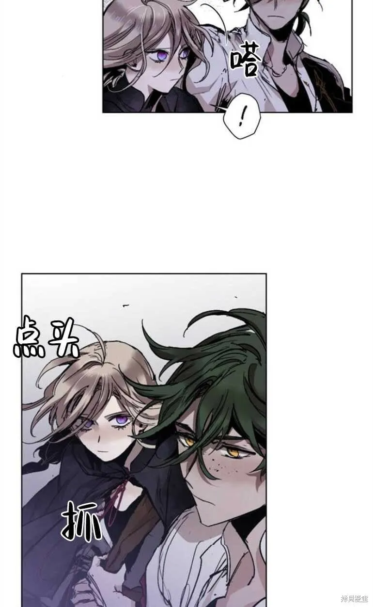 第08话 第78页