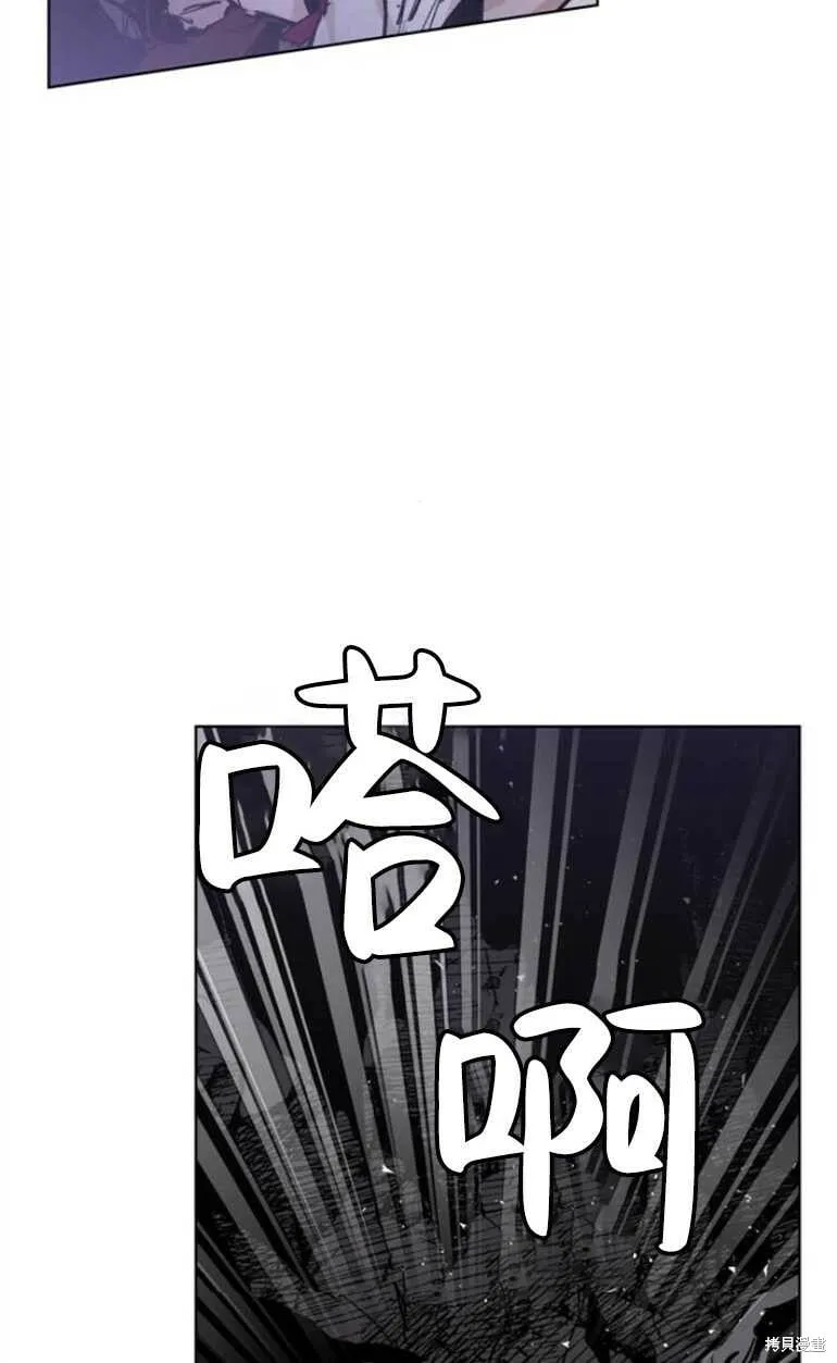 第08话 第79页