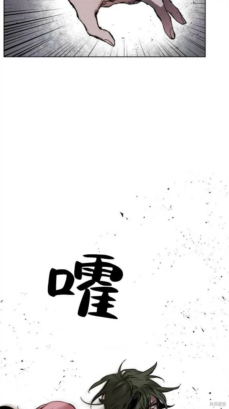 第08话 第81页