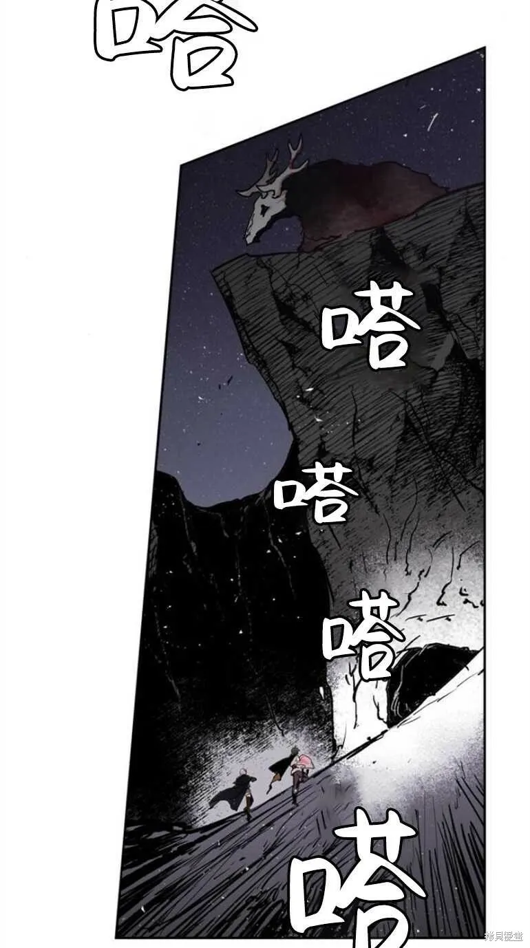 第08话 第83页