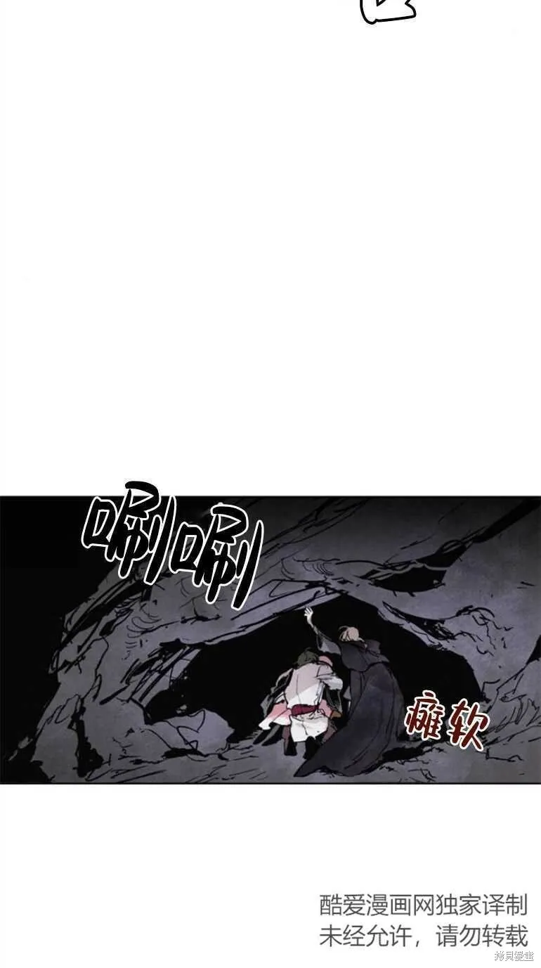第08话 第84页