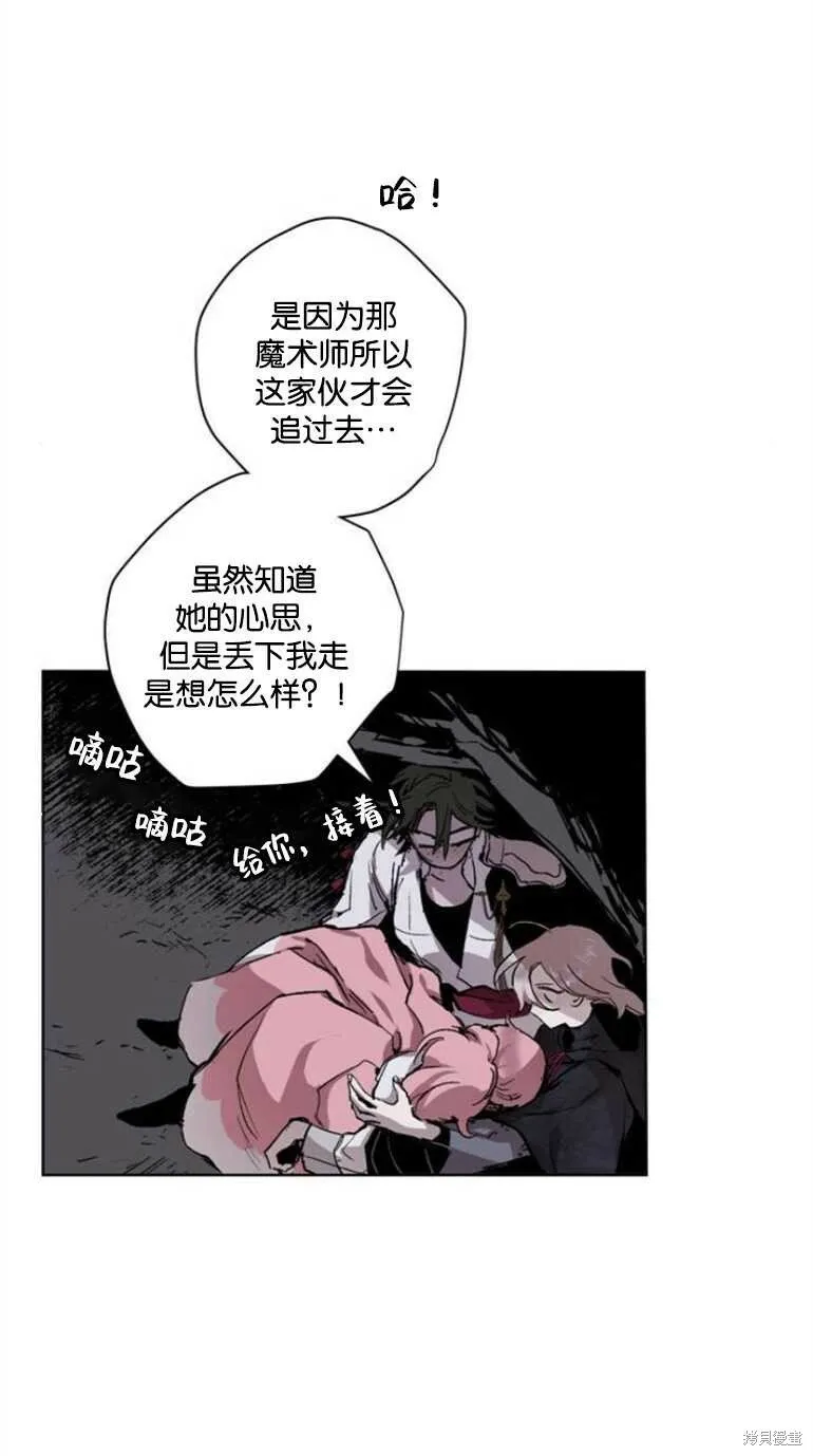 第08话 第85页