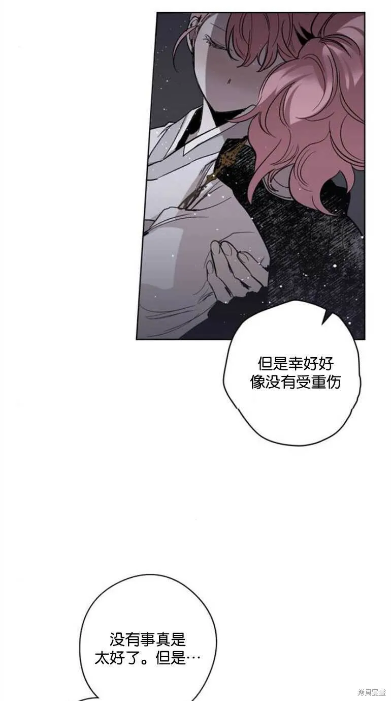 第08话 第86页