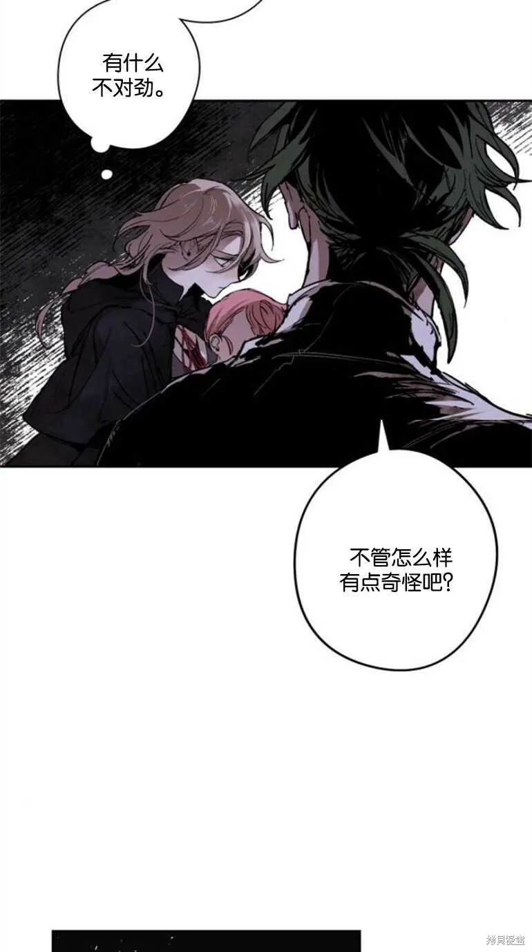 第08话 第87页