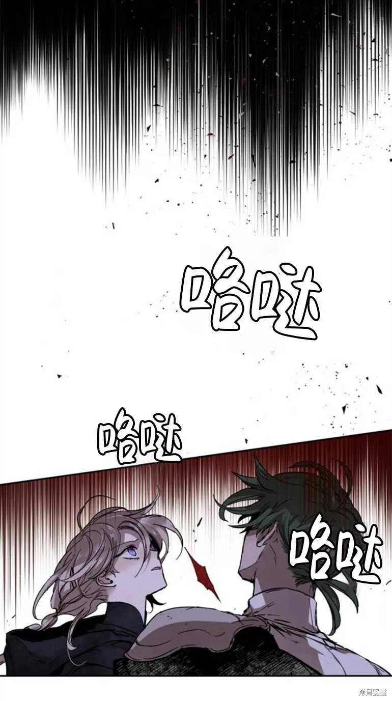 第08话 第90页
