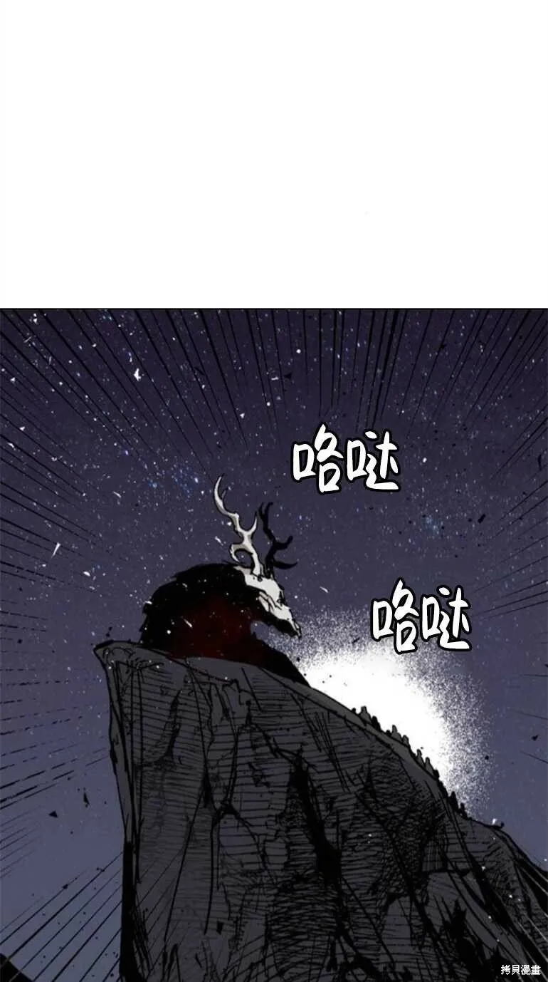 第08话 第91页