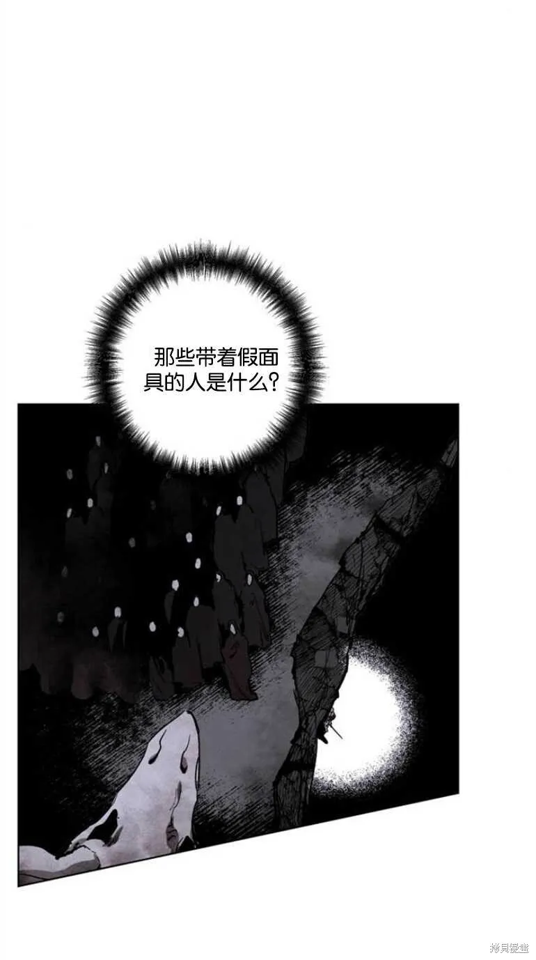 第08话 第95页