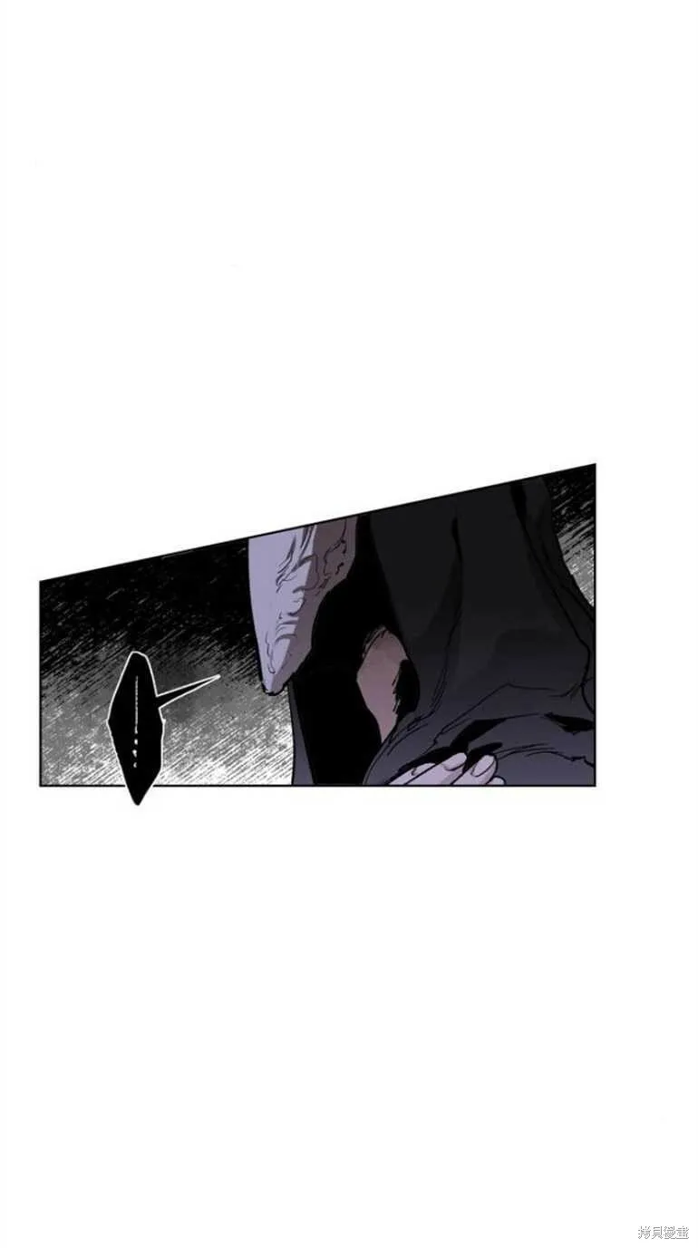 第08话 第97页
