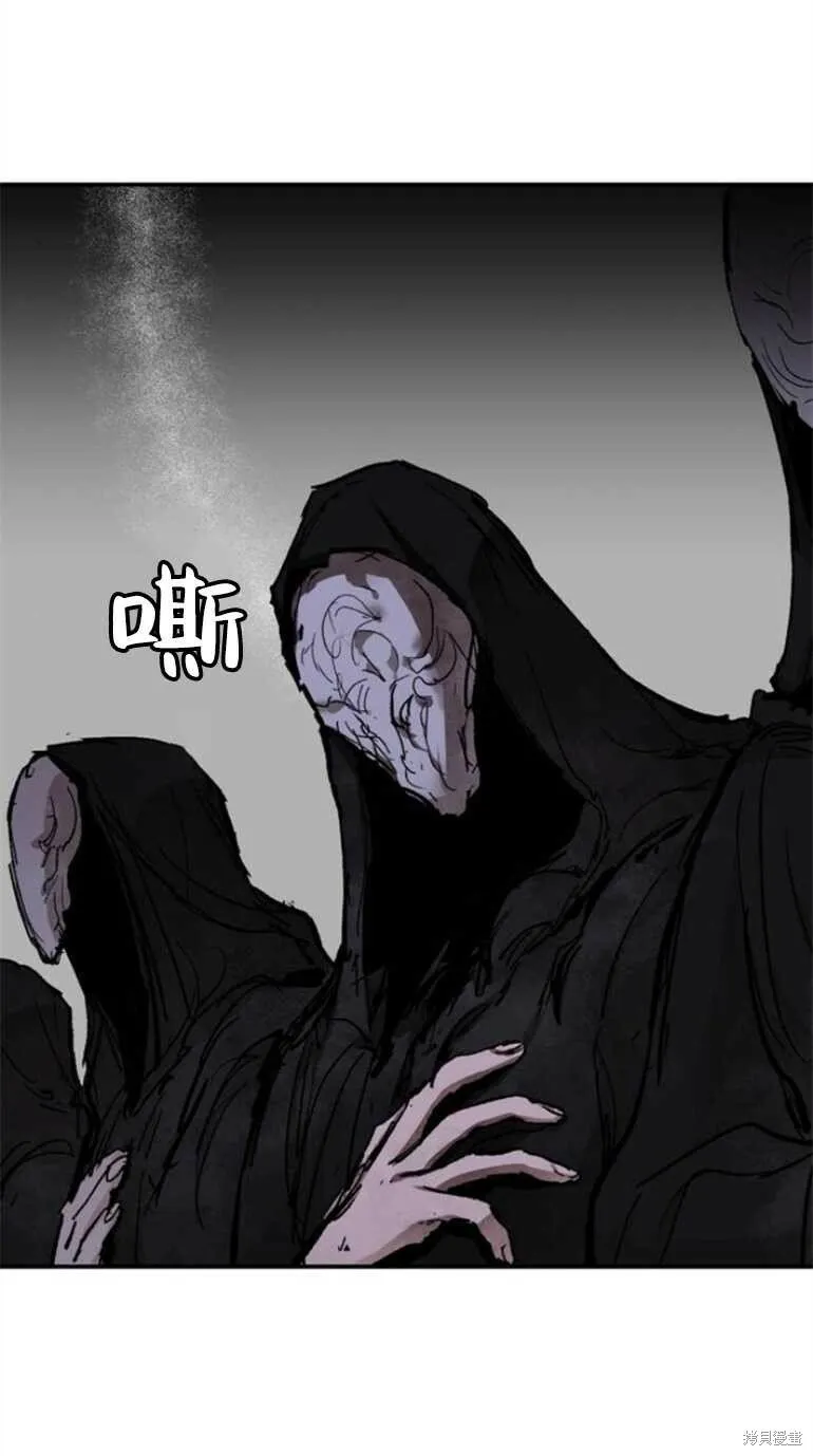第08话 第98页